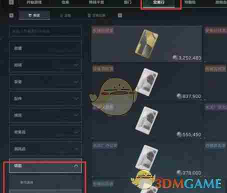 《三角洲行动》零号大坝隐秘钥匙获取方法