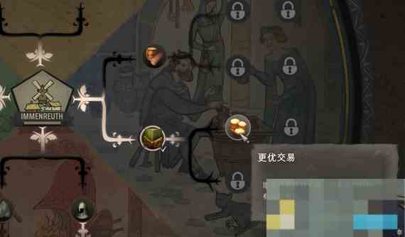 《庄园领主》获取粮食方法