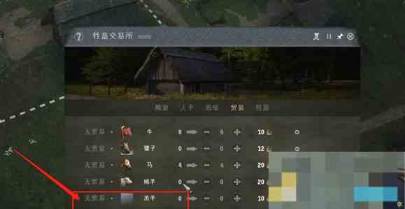 《庄园领主》羔羊作用介绍
