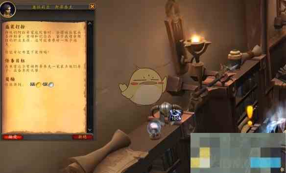 《魔兽世界》盛装打扮任务攻略