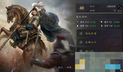 《三国谋定天下》S4金马桶队玩法攻略