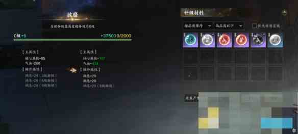 《诛仙世界》星魄精华获取攻略