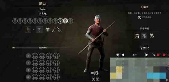 《庄园领主》最厉害的兵种介绍