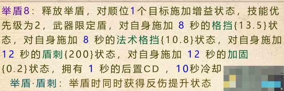 《山海奇闻2》开局主角种族技能选择推荐