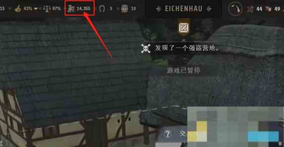 《庄园领主》金币显示位置一览
