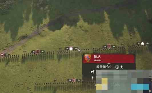 《庄园领主》兵种划分方法