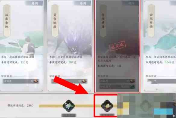 《诛仙世界》天柱石获取攻略