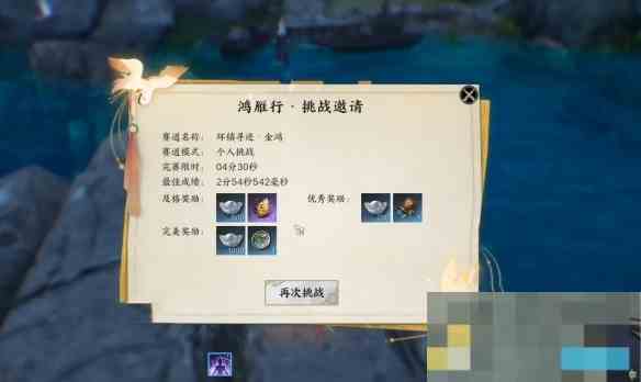 《诛仙世界》天柱石获取攻略