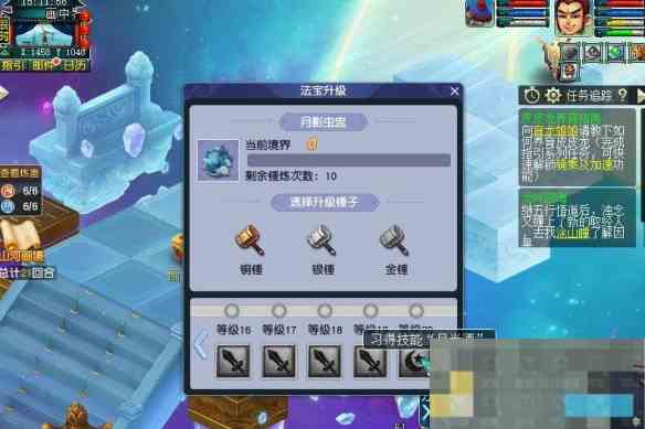 《梦幻西游》梦幻山河画境巫蛊打法攻略