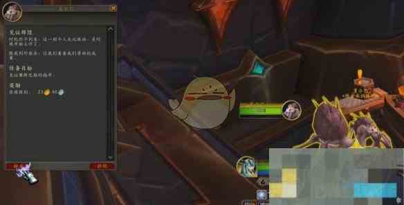 《魔兽世界》见证辉煌任务攻略
