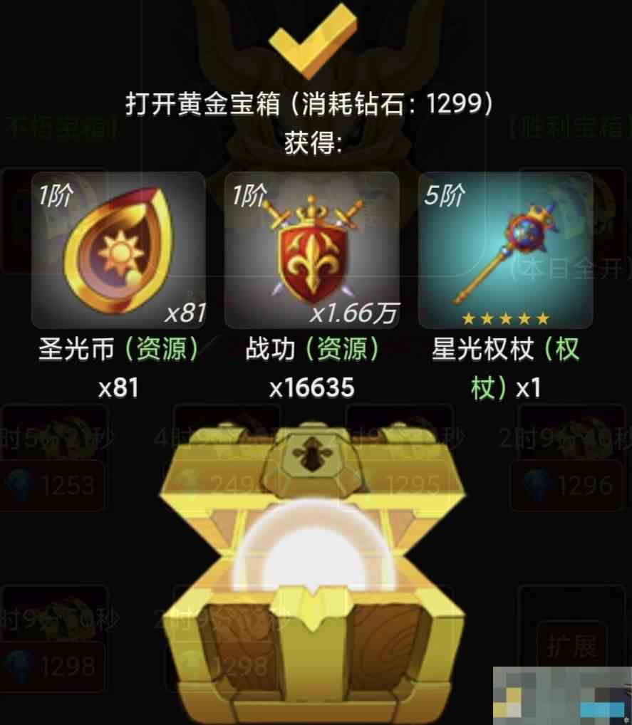 《蛙爷的进化之路》每日副本积分获取规则
