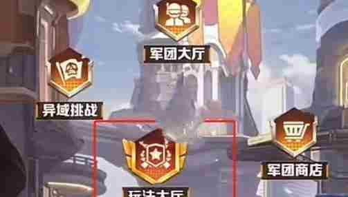 向僵尸开炮军团联赛怎么玩 军团联赛玩法攻略