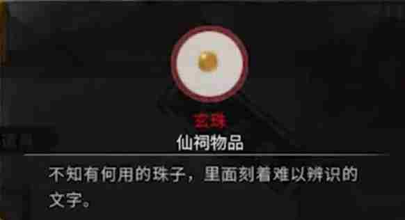 鬼谷八荒神目仙祠任务怎么过 神目仙祠任务攻略指南