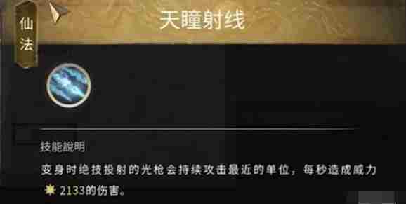 鬼谷八荒神目仙祠任务怎么过 神目仙祠任务攻略指南