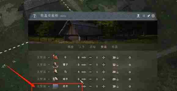 《庄园领主》羔羊作用介绍