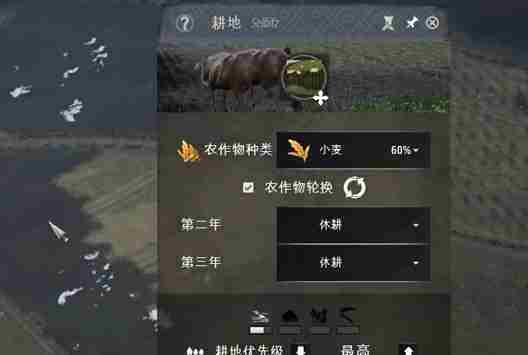 《庄园领主》种地收成很差解决方法