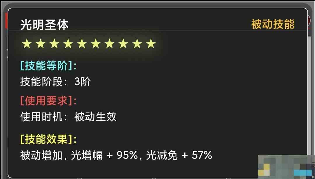 《蛙爷的进化之路》元素属性获取大全