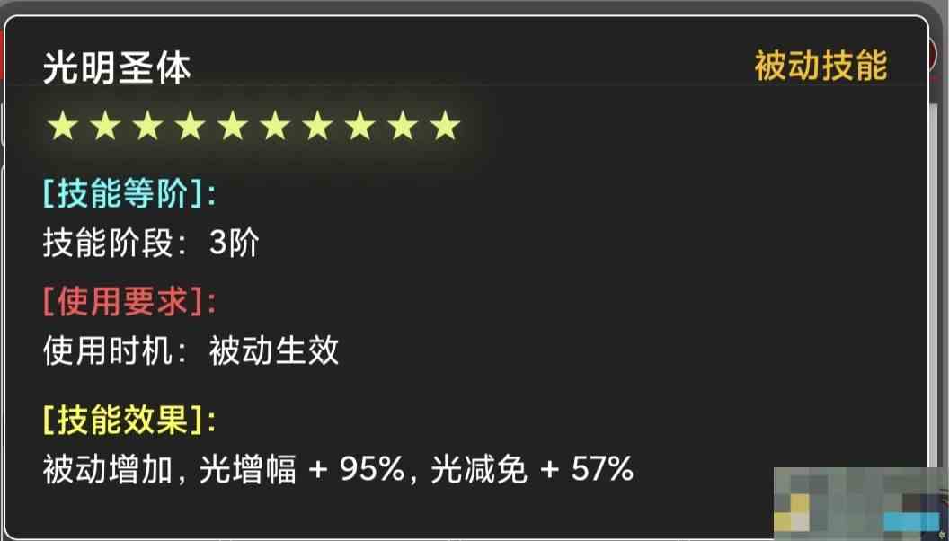 《蛙爷的进化之路》元素属性获取大全