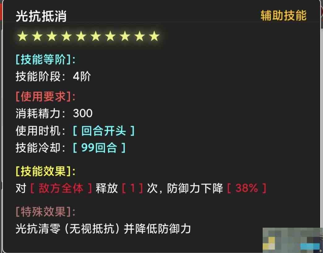 《蛙爷的进化之路》元素属性获取大全