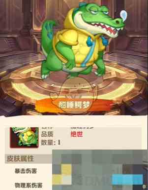 《向僵尸开炮》碧海凉夏兑换物品推荐
