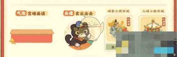 《桃源深处有人家》故梦宫词商店兑换物品推荐