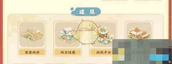 《桃源深处有人家》故梦宫词商店兑换物品推荐