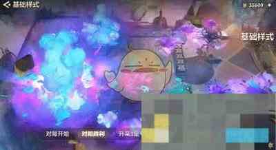 《金铲铲之战》幻境召唤物品汇总