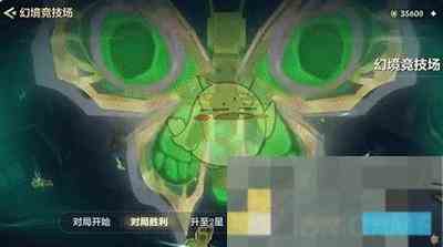 《金铲铲之战》幻境召唤物品汇总