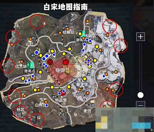 《和平精英》地铁逃生冰河禁区文件包和文件柜位置