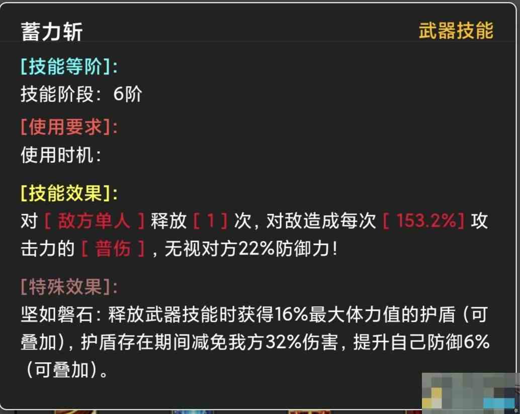 《蛙爷的进化之路》PVP竞技宝箱掉落or套装推荐