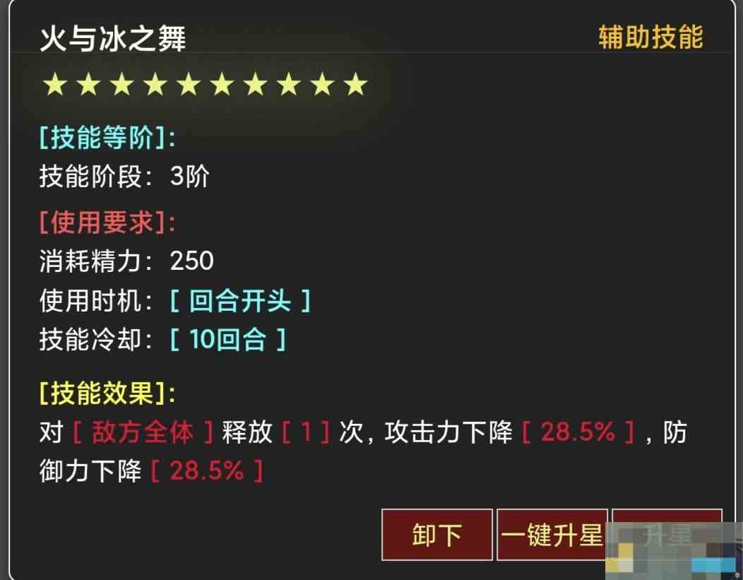 《蛙爷的进化之路》PVP竞技宝箱掉落or套装推荐