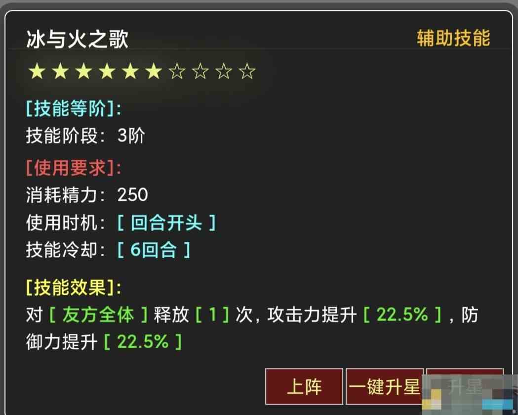 《蛙爷的进化之路》PVP竞技宝箱掉落or套装推荐