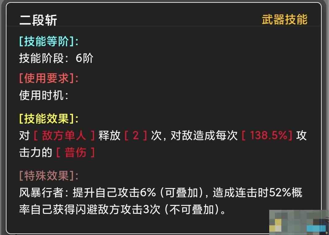 《蛙爷的进化之路》PVP竞技宝箱掉落or套装推荐