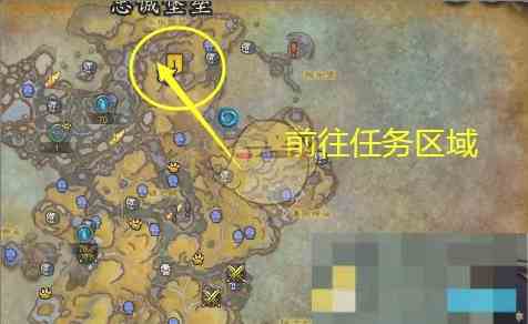 《魔兽世界》不是朋友任务攻略