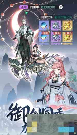 《问剑长生》兑换码大全
