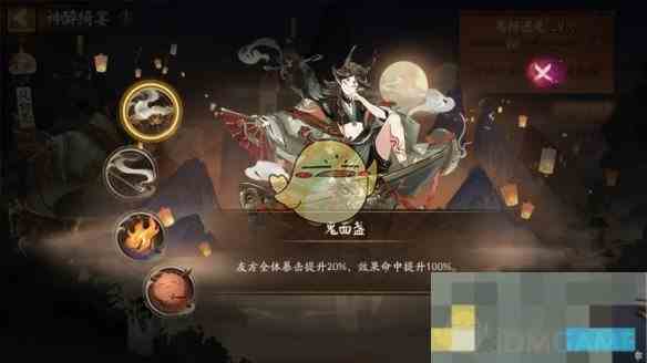 《阴阳师》神醉绮宴活动玩法介绍