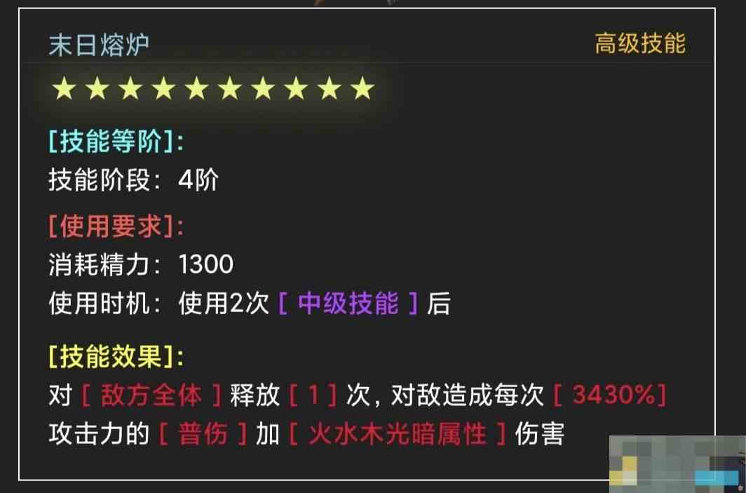 《蛙爷的进化之路》魔法箭技能玩法全面解析