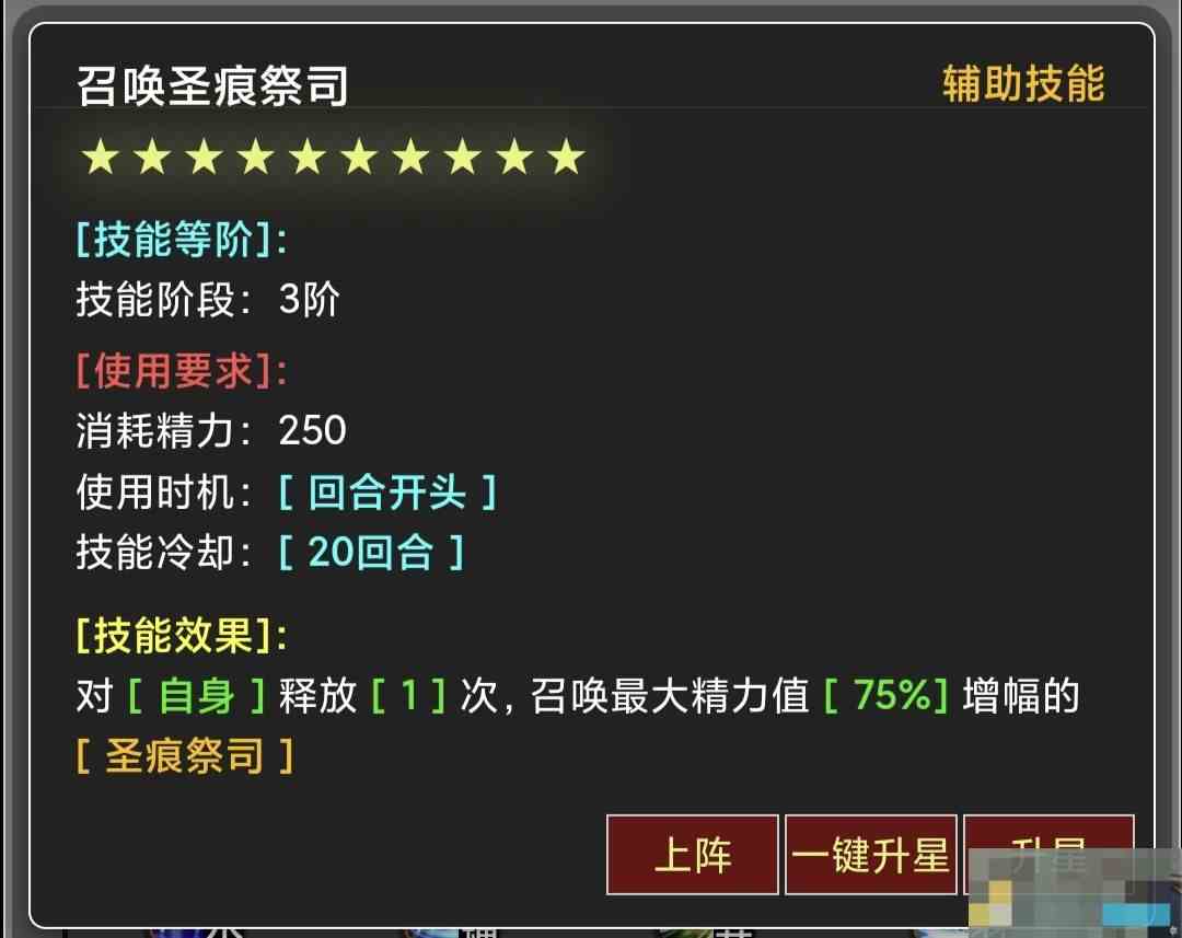 《蛙爷的进化之路》魔法箭技能玩法全面解析