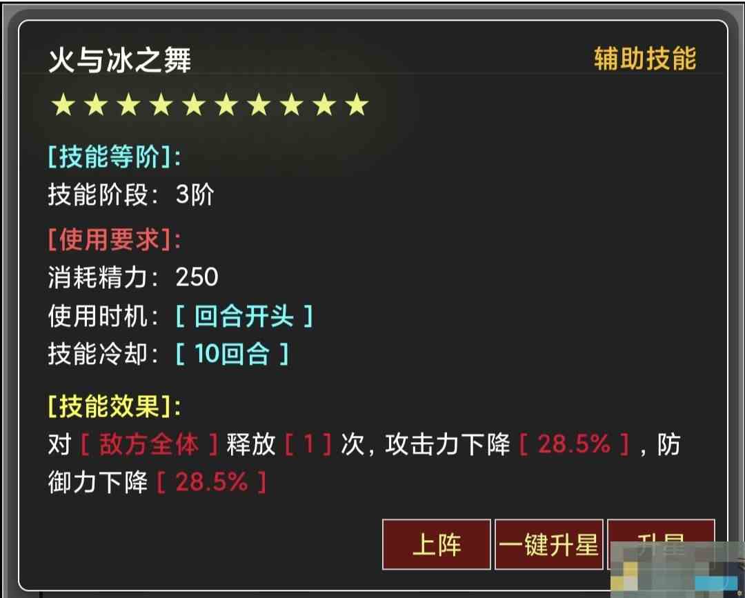 《蛙爷的进化之路》魔法箭技能玩法全面解析
