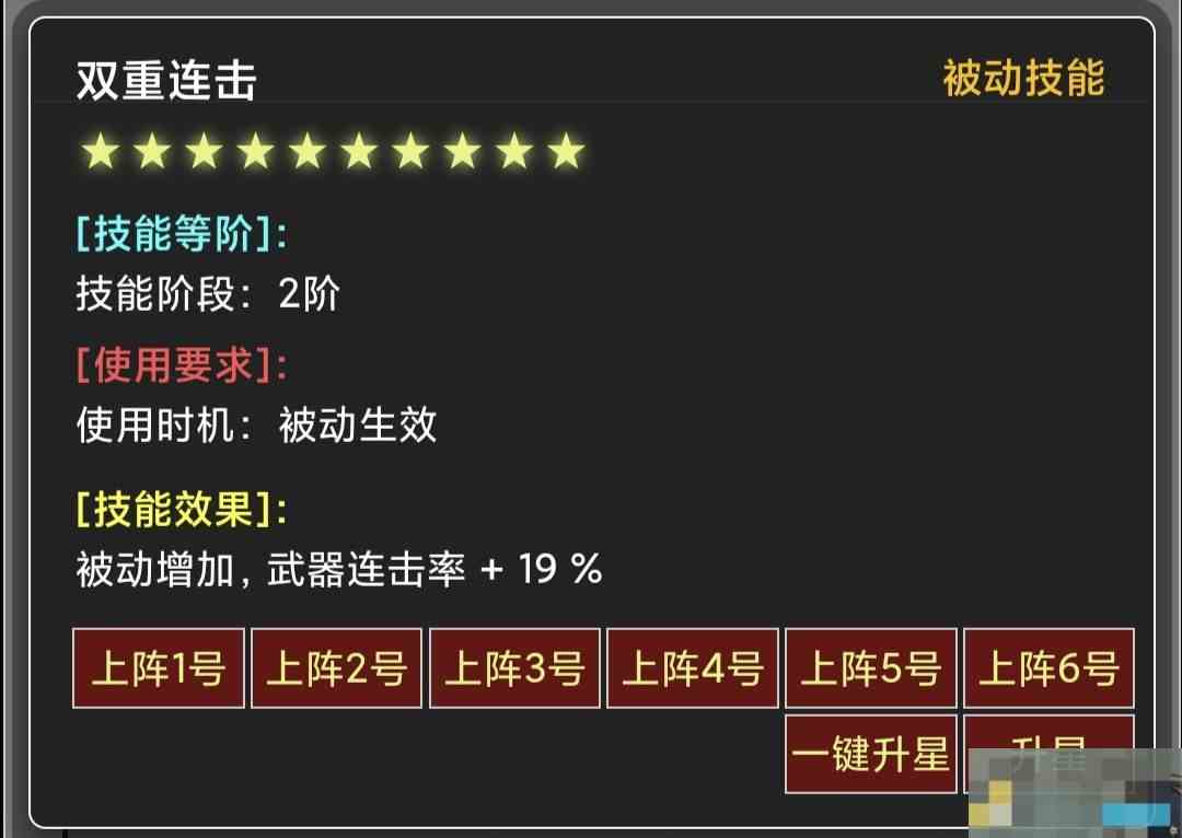 《蛙爷的进化之路》魔法箭技能玩法全面解析