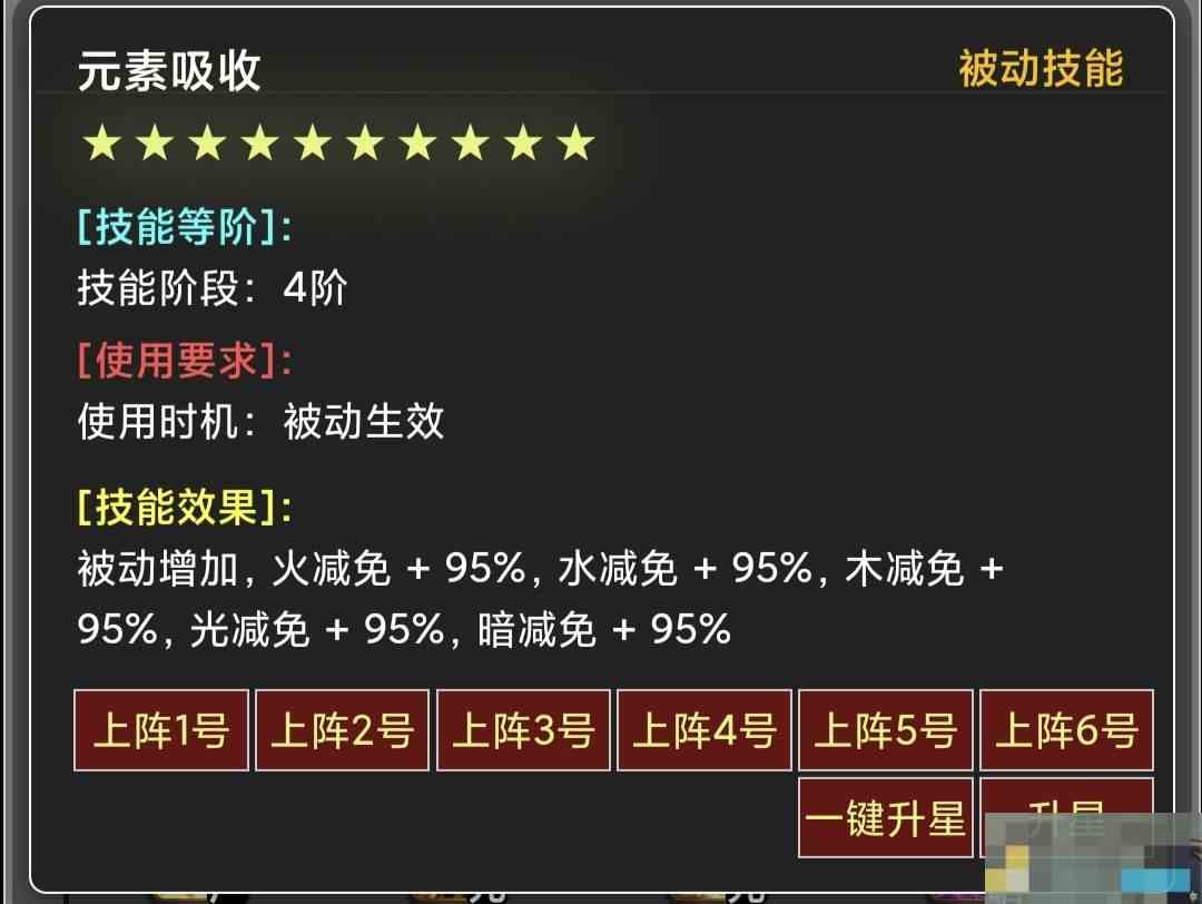 《蛙爷的进化之路》魔法箭技能玩法全面解析