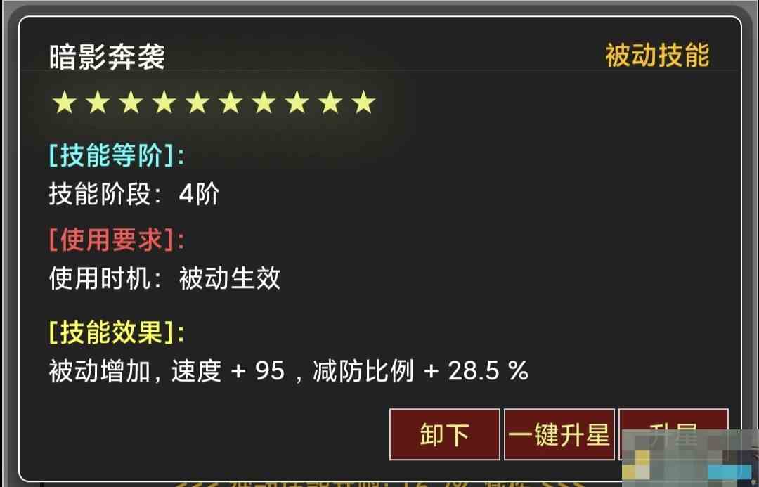 《蛙爷的进化之路》魔法箭技能玩法全面解析