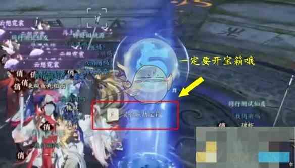 《诛仙世界》灵台妖劫玩法攻略