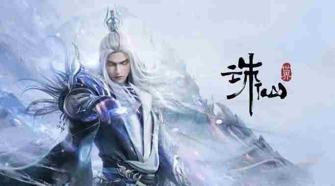 诛仙世界帮派任务一共有几个 所有帮派任务玩法及奖励图文详解