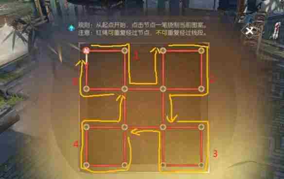 《逆水寒手游》无情生辰奇遇月映花宴攻略