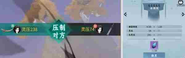 问剑长生新手怎么玩 问剑长生新手玩法思路分享