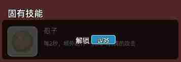 磨叽蘑菇怎么升级主角 磨叽蘑菇小金怎么升级