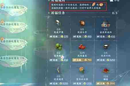 逆水寒手游木材怎么获得 逆水寒手游木材获得攻略