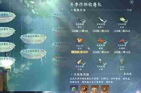 逆水寒手游木材怎么获得 逆水寒手游木材获得攻略