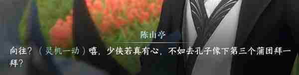逆水寒手游平天门怎么加入和快速毕业 逆水寒手游平天门完整攻略
